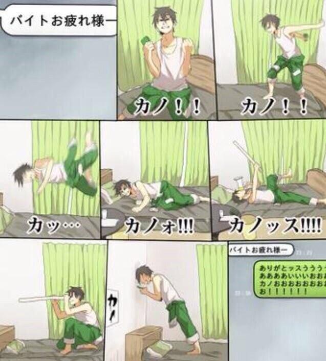カゲプロ画像 ねぎま カノからlineが来た時のセト カゲプロ面白画像 Http T Co Wdx1gdwqxi Twitter