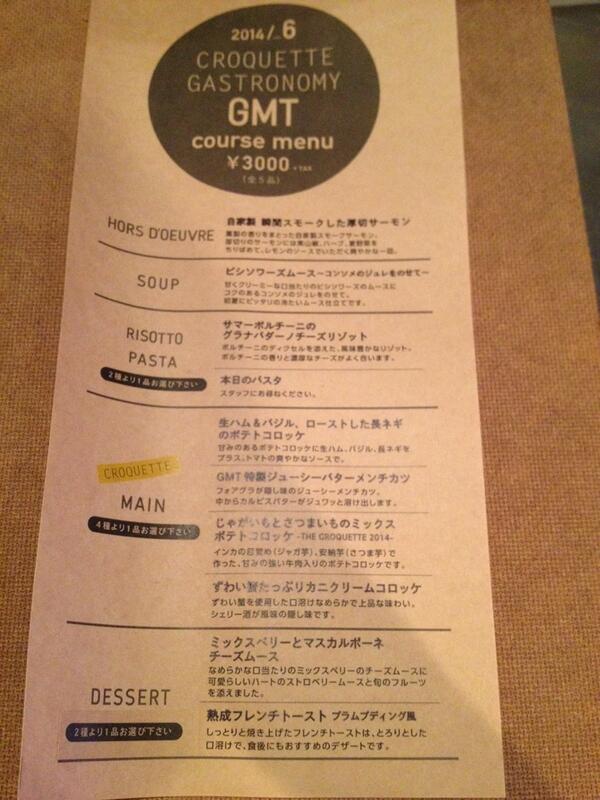 GMT_cafe tweet picture