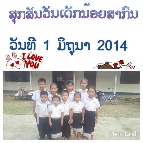 Chanthavady XANAVONG (@pepsisvx) on Twitter photo 
