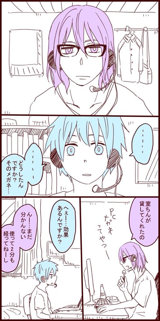 JINS PC購入記念 紫黒ちゃんその1 