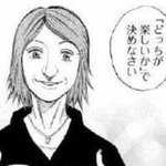 人生で選択に迷ったらどうする 迷ったら困難な方を選べ とかよりも その考え方に納得の声 Togetter