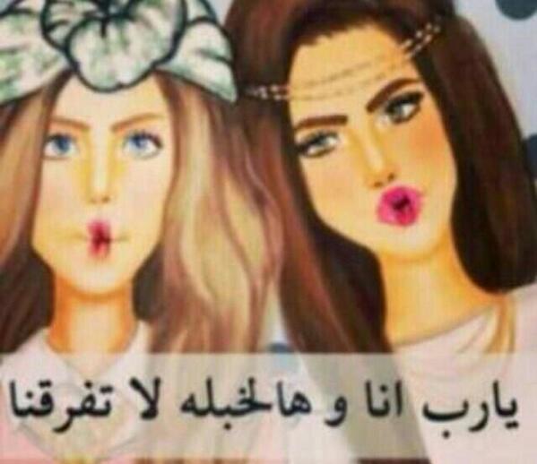 forget5433's tweet photo. امونتي :-) http://t.co/6EbxhiJGkN