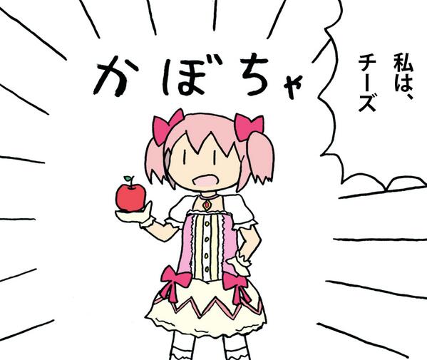 ラズベリー 