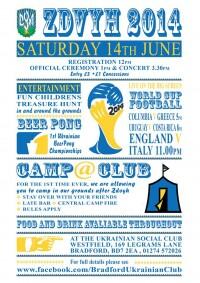 CYMManchester's tweet photo. Окружний Здвиг - Брадфорд - http://t.co/prJTkdKfi7 http://t.co/3nAbCBLrmz