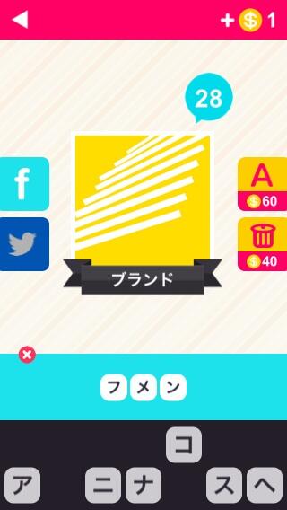 1056Onep's tweet photo. 【アイコンの達人】助けて！この国民のアイコンは何だか？お馴染み、萌えなワードゲーム http://t.co/681uCIjVCe #アイコンの達人 http://t.co/Ru0DPmnJnF