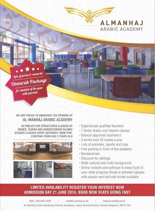 AL-MANHAJ ARABIC ACADEMY in #london #uk
