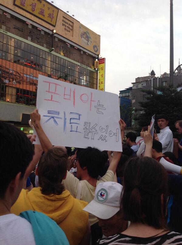 sqcforg's tweet photo. 그러하답니다. http://t.co/62QVJ0sUUv
