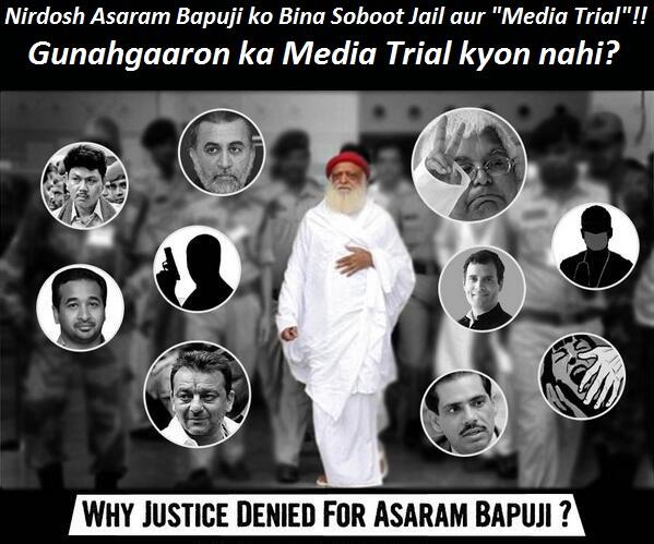 FraudIndiaNews's tweet photo. Are our laws strict and applicable only to innocent and simple humble law abiding citizens ? #FairTrial4Bapuji http://t.co/4ZrAND8BX5