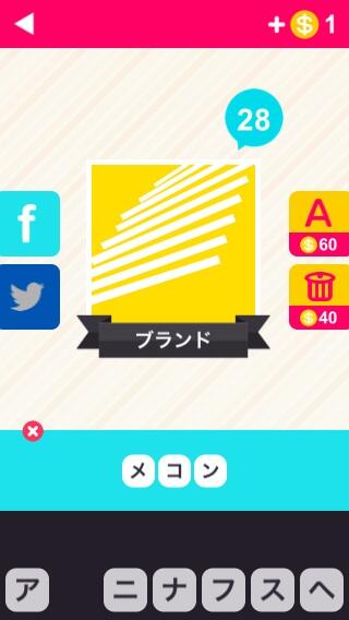 1056Onep's tweet photo. 【アイコンの達人】助けて！この国民のアイコンは何だか？お馴染み、萌えなワードゲーム http://t.co/681uCIjVCe #アイコンの達人 http://t.co/bhwhRQUnP9