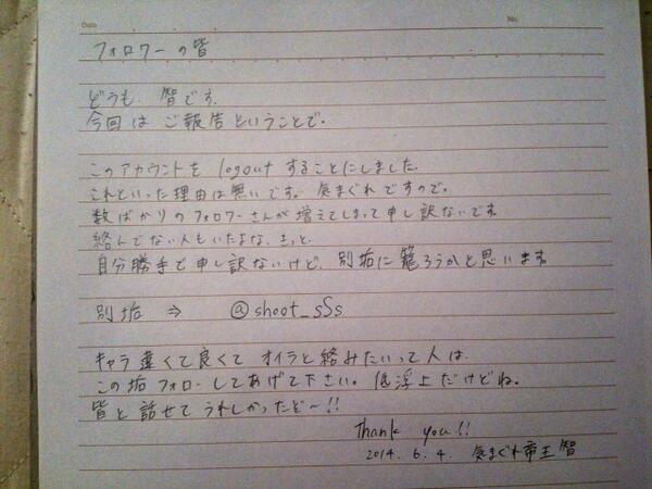 te_iooouS's tweet photo. みんないままでありがとね。
楽しかったよ http://t.co/Wm2ISzaY4L