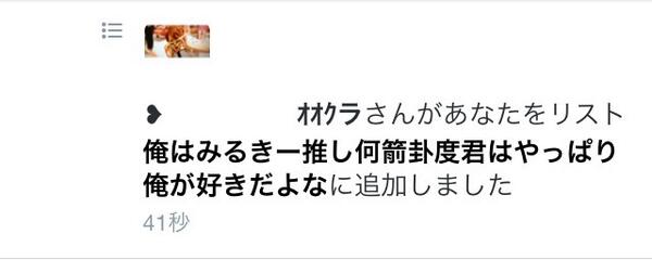 ask___xo's tweet photo. 何此れ http://t.co/cUbuX42vNe