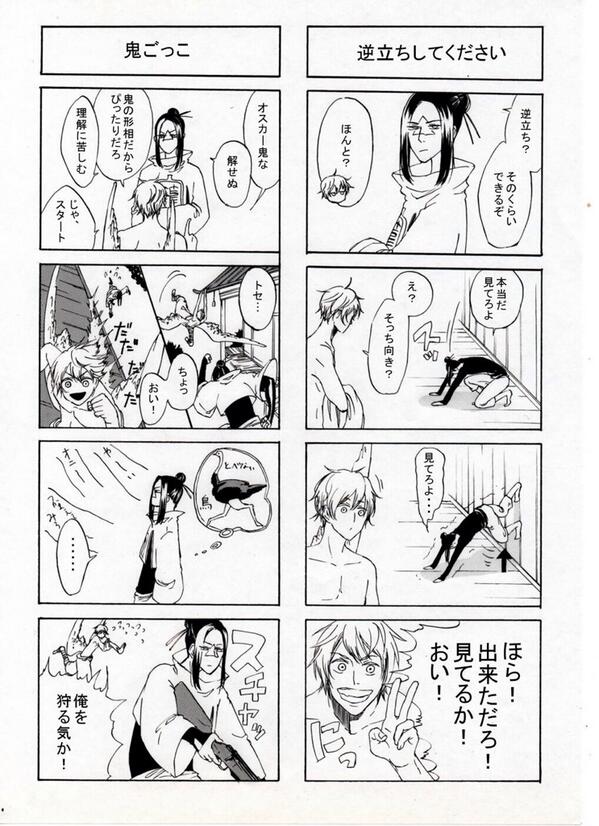 ミスター(@fukufukuhotpant)れなさん(@KKrena11)
リクエストありがとうございました〜_φ(・ ・
#うちの子がリプできたリクエストに全力で応える