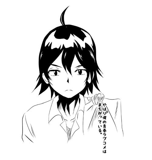 アニメ「やはり俺の青春ラブコメはまちがっている。」を見ています。面白いですね～(*'∀`*)とりあえず、7話までは今日中に見れそうです 