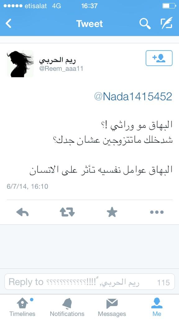Jalaynati's tweet photo. اتان الالحاد
جهل في كل شيئ
البهاق مرض غير معروف الاسباب
والتوجه الطبي الجديد ياخذ الوراثة كاحد الاسباب
#عقلانيون http://t.co/WKoa6uafI9
