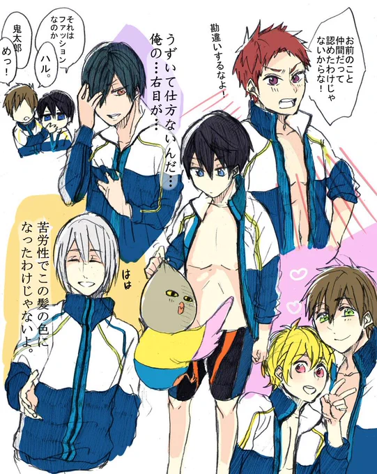 ハイスピ2巻楽しみだなー!ということで、発売前の勝手なキャラ妄想。オラわくわくすっぞ。 