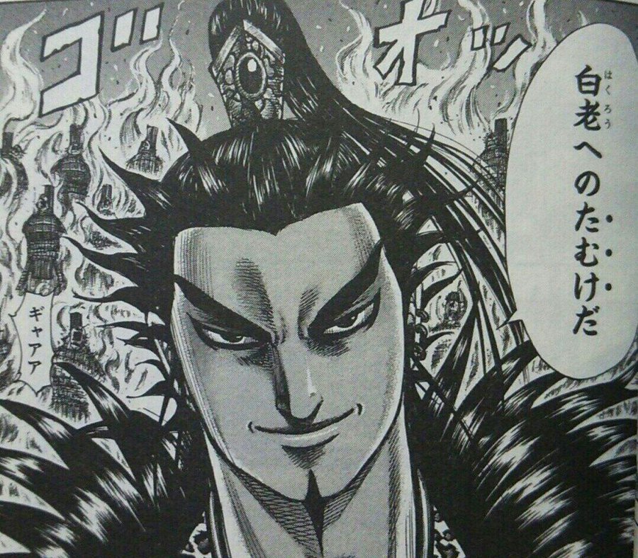 キングダム桓騎 かんき 初登場は何巻何話 活躍や戦いの巻数を紹介 漫画キングダム 呪術廻戦考察サイト