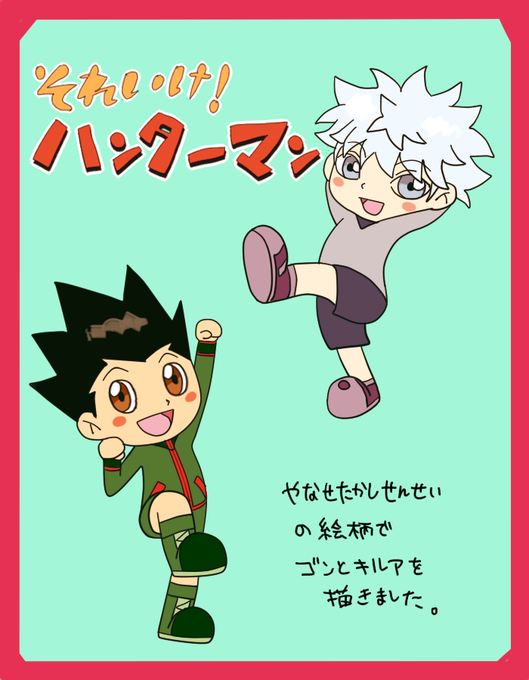 やなせたかしのtwitterイラスト検索結果 古い順 やなせたかしのtwitterイラスト検索結果 古い順