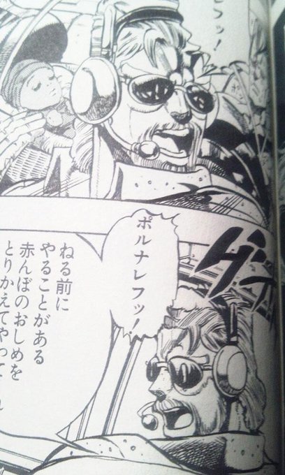 ちょっと気が早いかもだけど、このジョセフすごく楽しみにしてる///// 