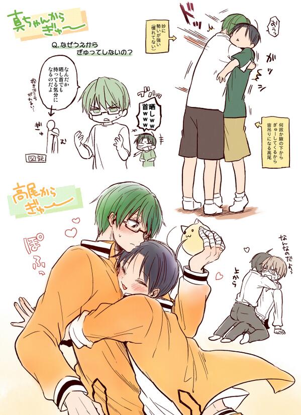 ほもだ～逃げろ～ 6月10日近いからジャブ 