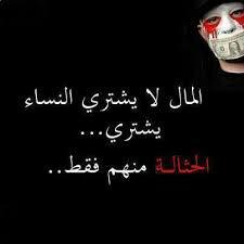 ورده الصبحي tweet media