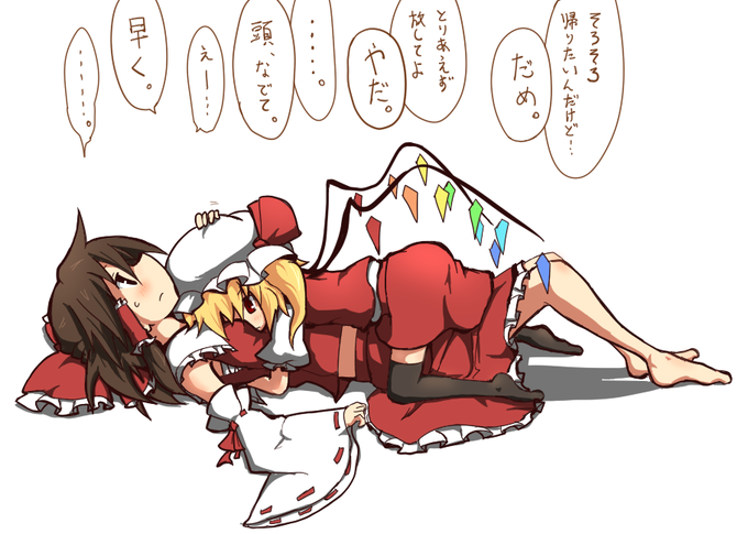 甘えるのtwitterイラスト検索結果 古い順