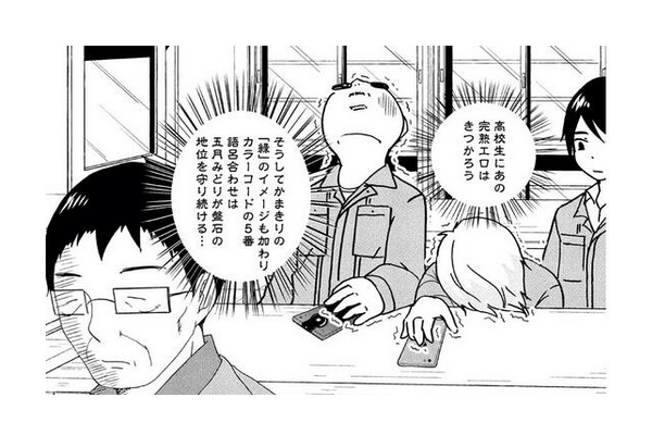 制止を振り切って検索した結果→
検索先は上級者の世界です。検索は自己責任で!(今週のハルロック) 