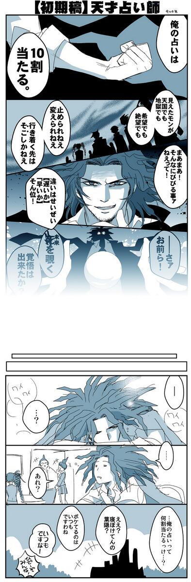 占いのtwitterイラスト検索結果 古い順 占いのtwitterイラスト検索結果 古い順