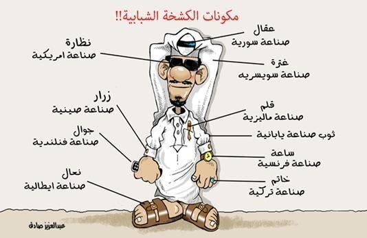 waleedalfarraj tweet picture
