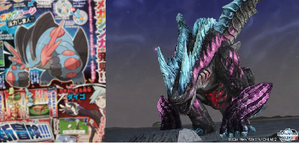 ふぶき Lisa Pso2 メガ進化のラグラージが完全にオルグブランな件 Http T Co Cgiwbgtqhy Twitter