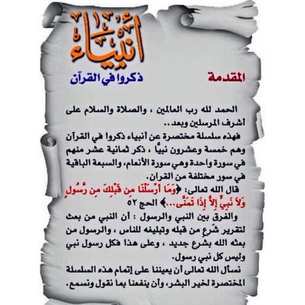 Nalsaab's tweet image. 