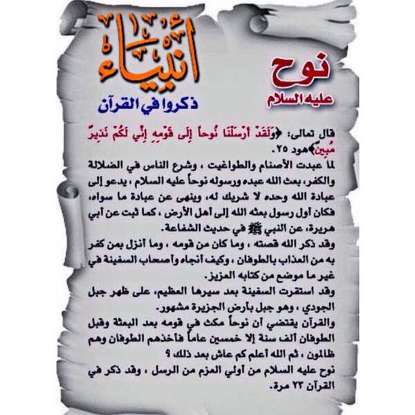 Nalsaab's tweet image. 