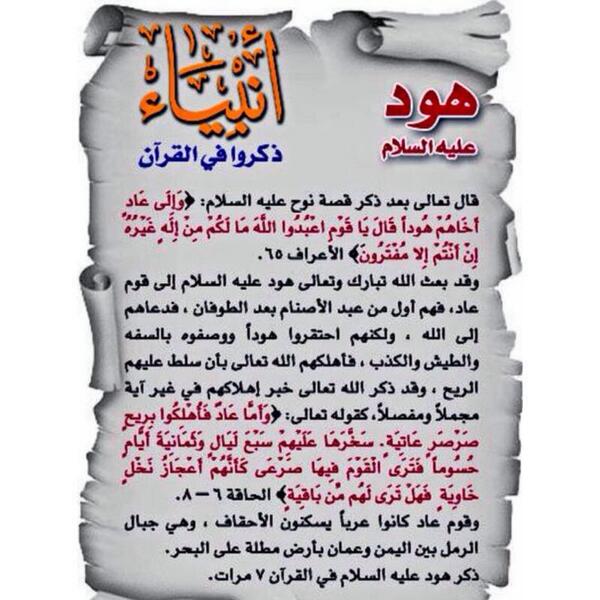 Nalsaab's tweet image. 