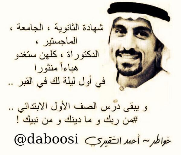 daboosi tweet picture