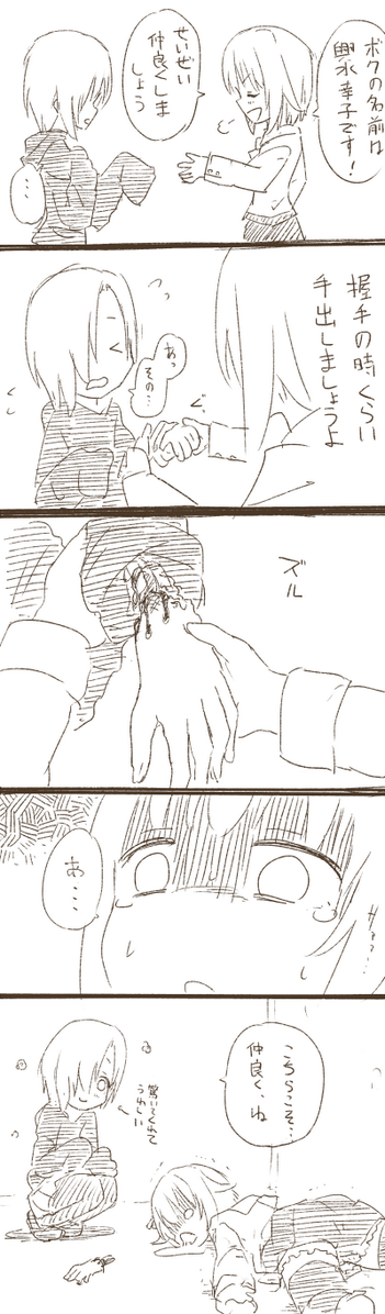 小梅の袖が長いのってこういうネタをやるためだと思う 