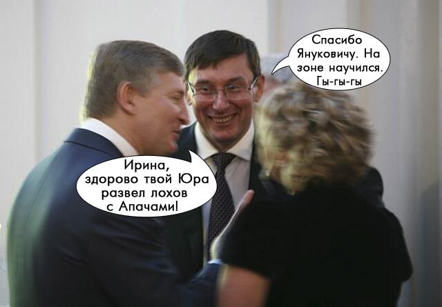 Луценко планирует работать Генпрокурором около полутора лет - Цензор.НЕТ 4521