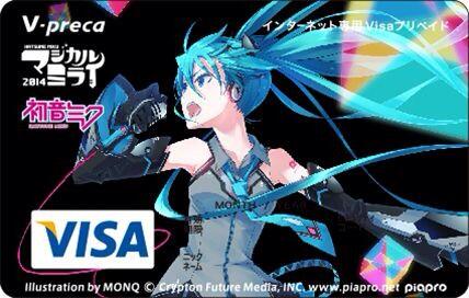 初音ミク ｖプリカ キャンペーン 公式 Auf Twitter 初音ミクデザインの ｖプリカ 第2弾の5枚のうち 一番人気はこのデザインです Http T Co El5ijexe0m Vプリカ 初音ミク Http T Co Dgmnkg6qtk