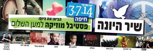 Mevalim's tweet image. פסטיבל שיר היונה חוזר !
03.07 - מרכז הקונגרסים בחיפה
mevalim.co.il/ev/%D7%A4%D7%A…