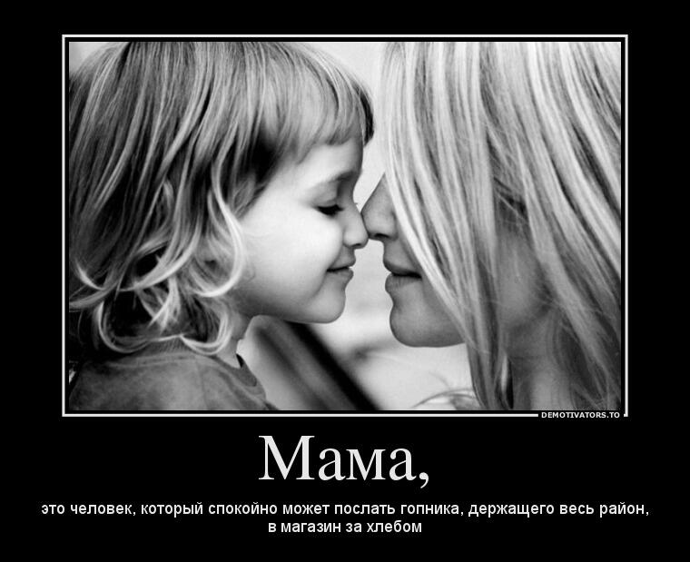 Февраля, картинки мать и дитя со смыслом