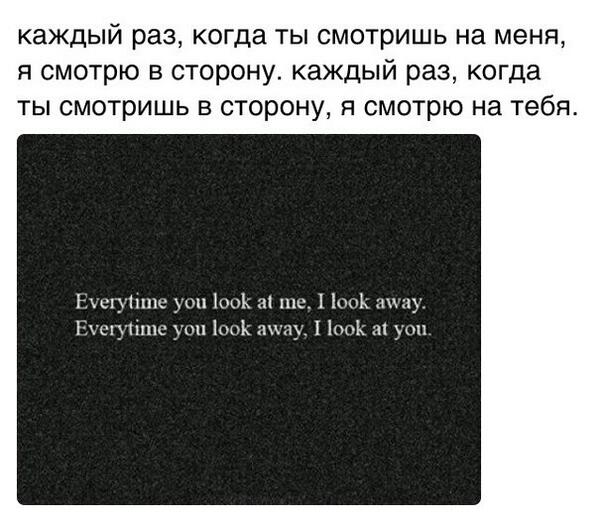 Я его раз ты смотрела. Я его раз ты смотрела. Я его раз ты смотрела. Я его раз ты смотрела. Картинки из мультиков с надписями.
