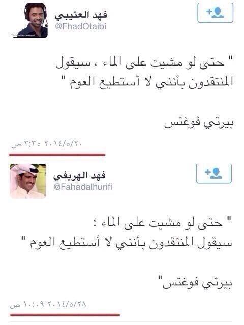 54Almalky's tweet photo. سرق التغاريد  عيني عينك !!!!!!! http://t.co/jKtBbiaAFk