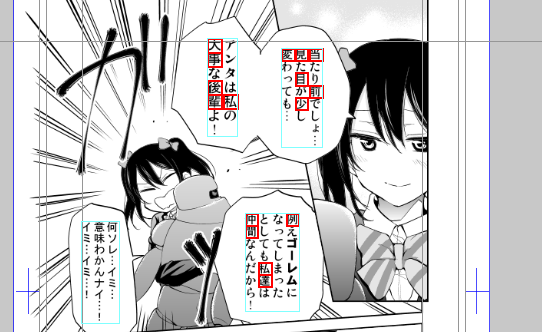 あなラブ進捗です ご確認ください 