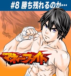 3good1126's tweet photo. マンガボックス いいね https://t.co/KVx8irD4mW http://t.co/zWgmWrthG2