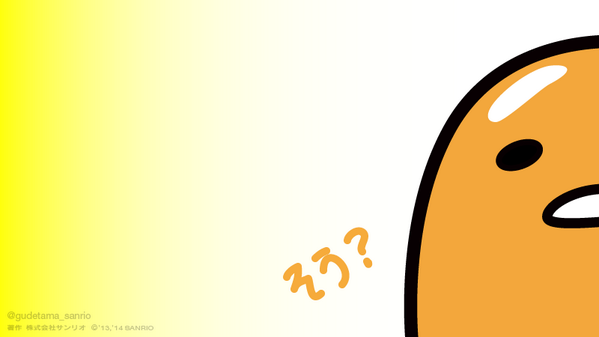 「半分隠すとカワイく見える…らしい。 」|ぐでたま【公式】のイラスト