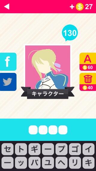 1056Onep's tweet photo. 【アイコンの達人】助けて！この国民のアイコンは何だか？お馴染み、萌えなワードゲーム http://t.co/681uCIjVCe #アイコンの達人 http://t.co/CMtO8o4OYK