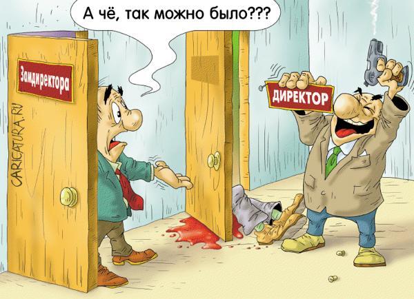Приколы начальнику картинки, сагаалганаар