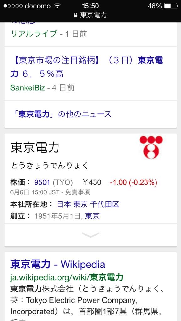 Twitterで画像を見る