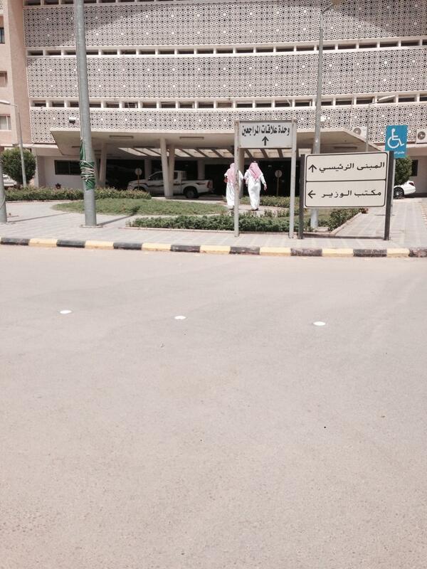 kkklhg's tweet image. @hanouf_majek88 الآن في التربية 
مع رقم المعامله