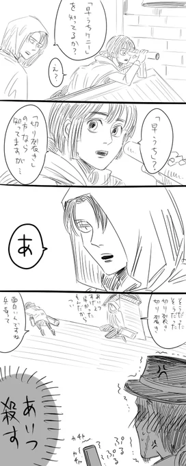 ※57話ネタバレ
アカリかリアカ 