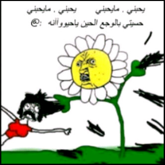 MEesh93's tweet photo. http://t.co/Ofda3NqlMN