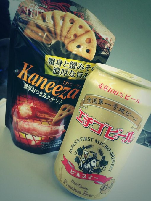 帰りの新幹線のお供に♡ http://t.co/IkO76WVXRP